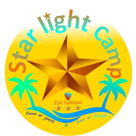 מלון Starlight Camp נואייבה מראה חיצוני תמונה